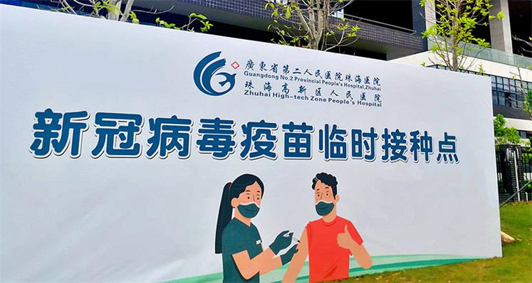 健康易游电竞 共建共享